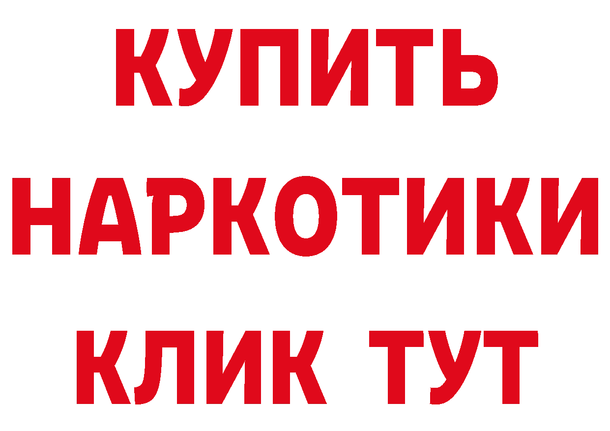 Сколько стоит наркотик? это клад Олёкминск